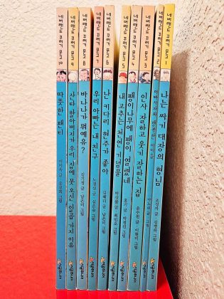 네버랜드 꾸러기 문고 #1 (1~10 권)