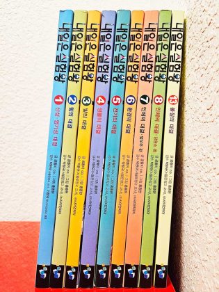 내일은 실험왕 #1 (1~8, 13 : 총 9권)