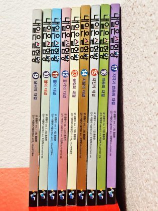 내일은 실험왕 #2 (9~17 : 총 9권)