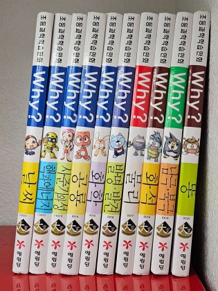 Why 시리즈 #2 (11~20)