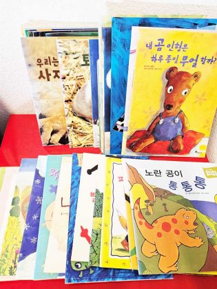 한솔 시스템북 베이스 북스북스 30권